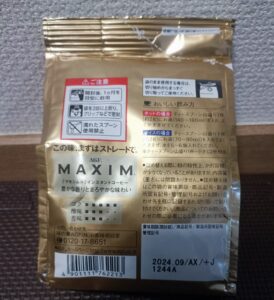 AGFマキシム