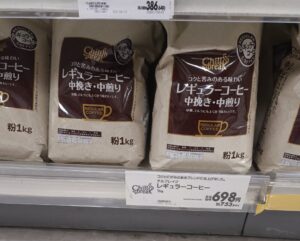 イオンレギュラーコーヒー